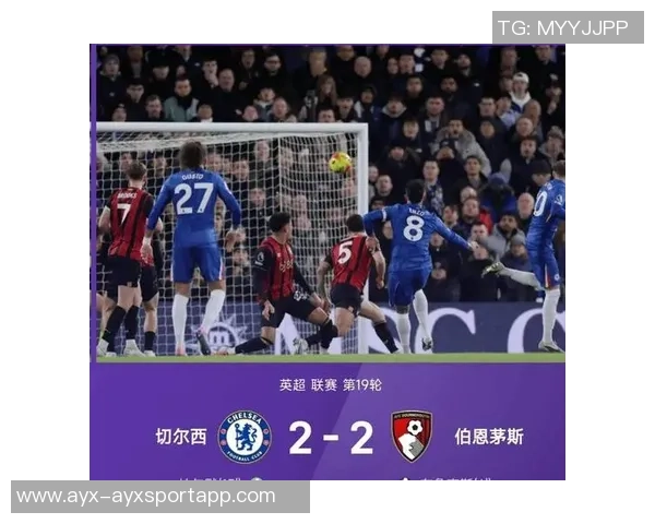 法尔克透露皇马切尔西争夺帕球员拜仁续约面临签字费困扰